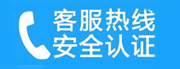 常熟家用空调售后电话_家用空调售后维修中心